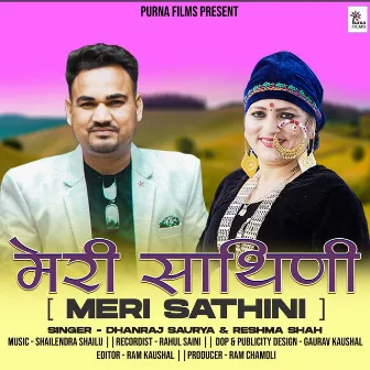 Meri Sathini by Dhanraj Saurya