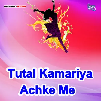 Tutal Kamariya Achke Me by Madan