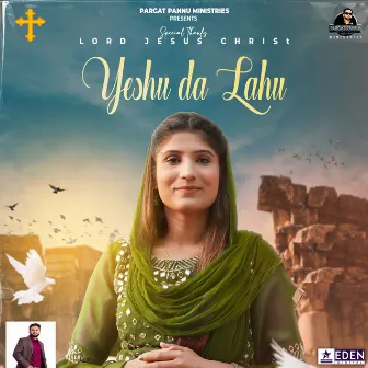 Yeshu Da Lahu by Pargat Pannu Ministries