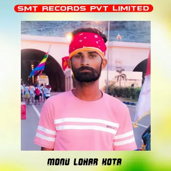 Lohara Ka Chora Jhala Murki Pehr Ch by Monu Lohar Kota