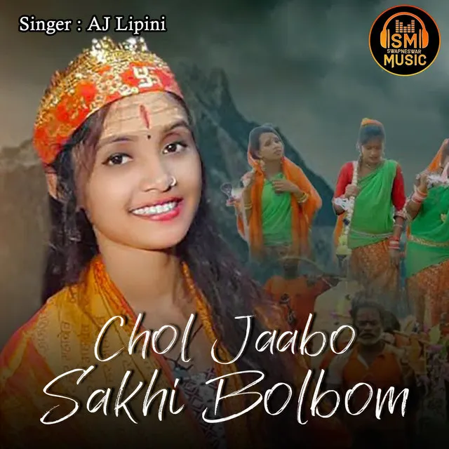 Chol Jaabo Sakhi Bolbom