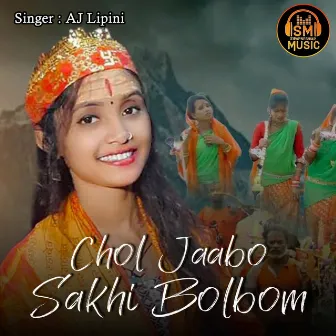 Chol Jaabo Sakhi Bolbom by AJ Lipini