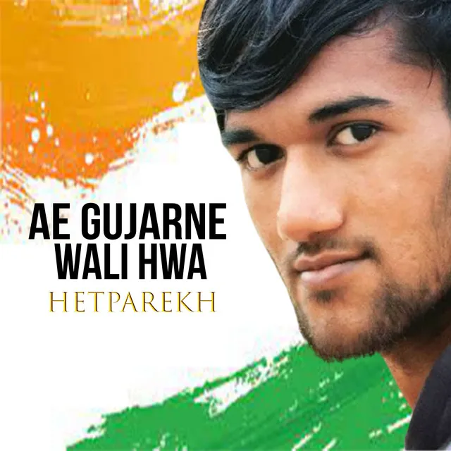 Ae Gujarne Wali Hwa