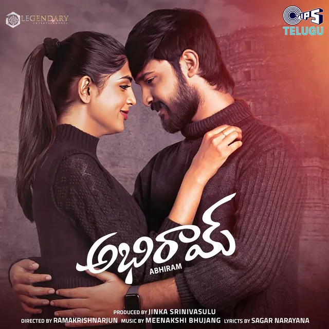 O Sari Neetho (From "Abhiram")