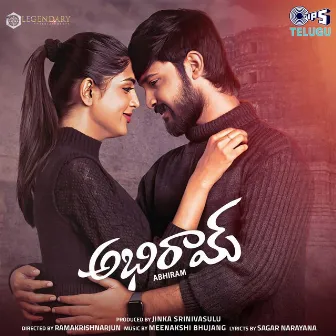 Abhiram (Original Motion Picture Soundtrack) by Meenakshi Bhujang