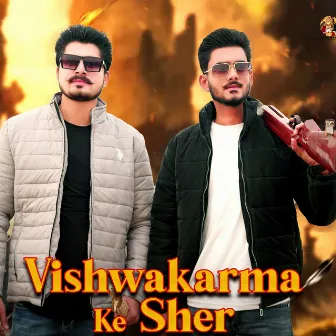 Vishwakarma ke Sher by Aditya Dhiman