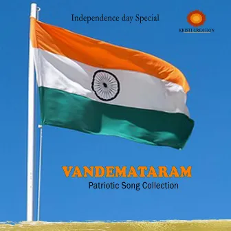 Vandemataram by Calcutta Choir