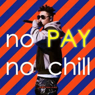 no PAY no chill by 小卡比