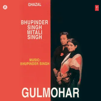 Gulmohar by Mitali Singh