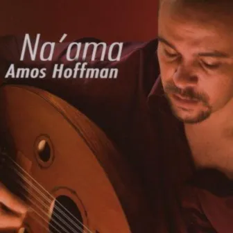 Na'ama by Amos Hoffman