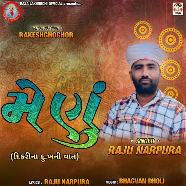 Raju Narpura