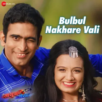 Bulbul Nakhare Vali (From 