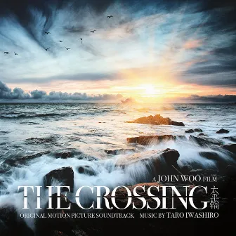 The Crossing (Original Soundtrack Album) by Taro Iwashiro