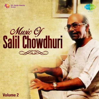 Music of Salil Chowdhuri, Vol. 2 by Dwijen Mukherjee