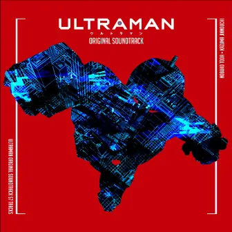 ULTRAMAN ORIGINAL SOUNDTRACK by 戸田信子