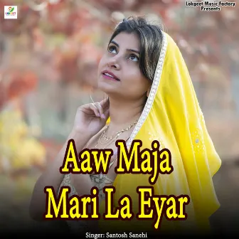 Aaw Maja Mari La Eyar by 