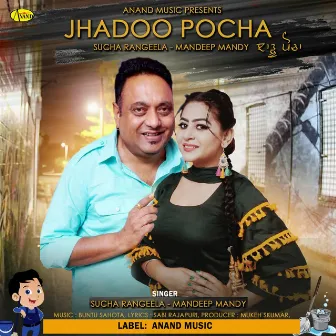 Jhadoo Pocha by Bunty Sahota