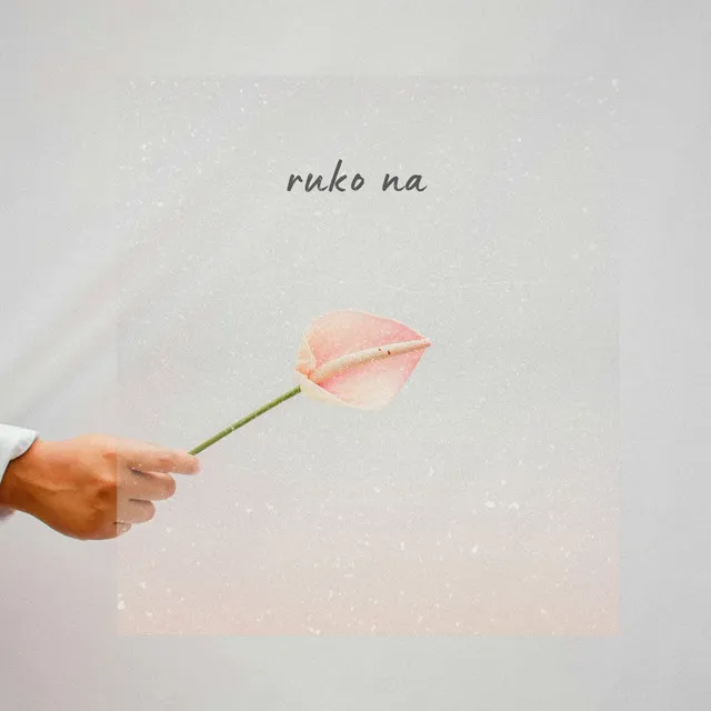 ruko na - Acoustic