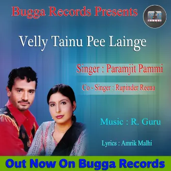 Velly Tainu Pee Lainge by 