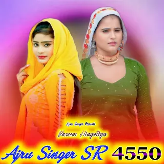 Ajru Singer SR 4550 by Vaseem Hingotiya