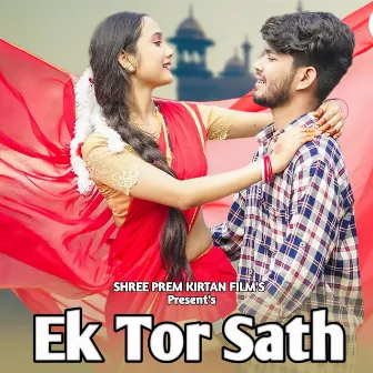 Ek Tor Sath by Unknown Artist