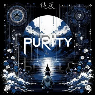 PURITY by PURE