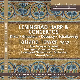 Leningrad Harp by Tatiana Tower