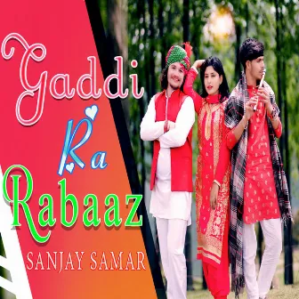 Gaddi Ra Rabaaz by Sanjay Samar