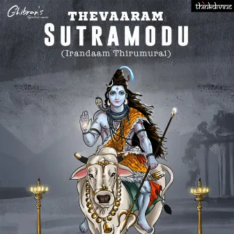 Thevaaram - Sutramodu (Irandaam Thirumurai) [From 