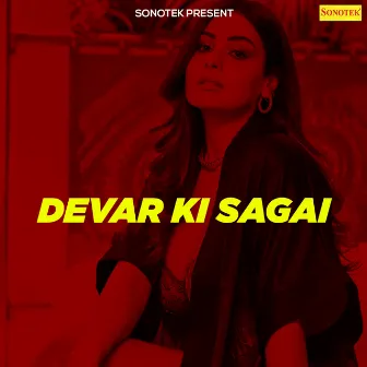 Devar Ki Sagai by Kuldeep Saini