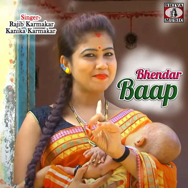 Bhendar Baap