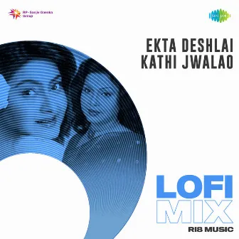 Ekta Deshlai Kathi Jwalao (Jazz Mix) by Miss Jojo