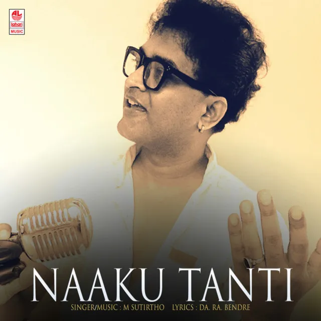 Naaku Tanti