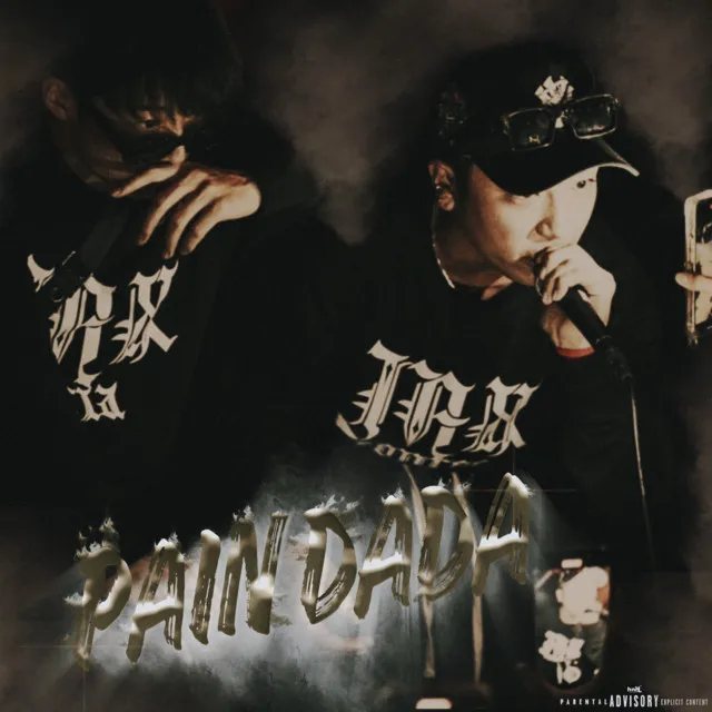 PAIN DADA (feat. course & aria)