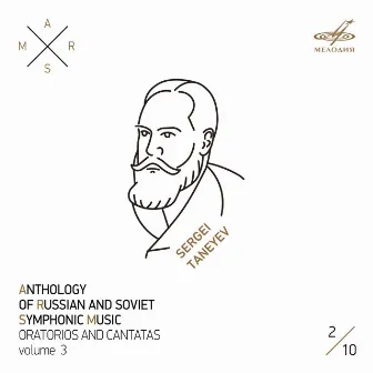 ARSM III, Vol. 2. Taneyev (Live) by Sergei Taneyev