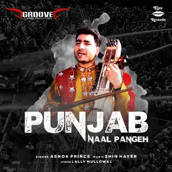 Punjab Naal Pangeh by Ashok Prince