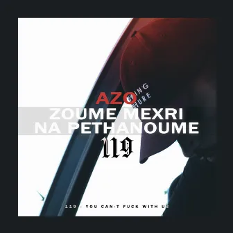 Zoume Mexri Na Pethanoume by Azo