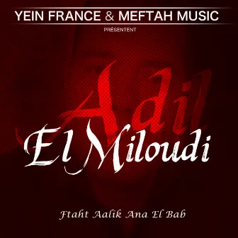 Ftaht Aalik Ana El Bab by Adil El Miloudi