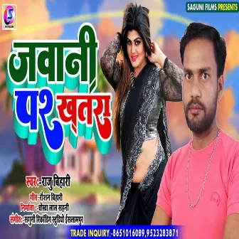 Jawani Par Khatra by Raju Bihari