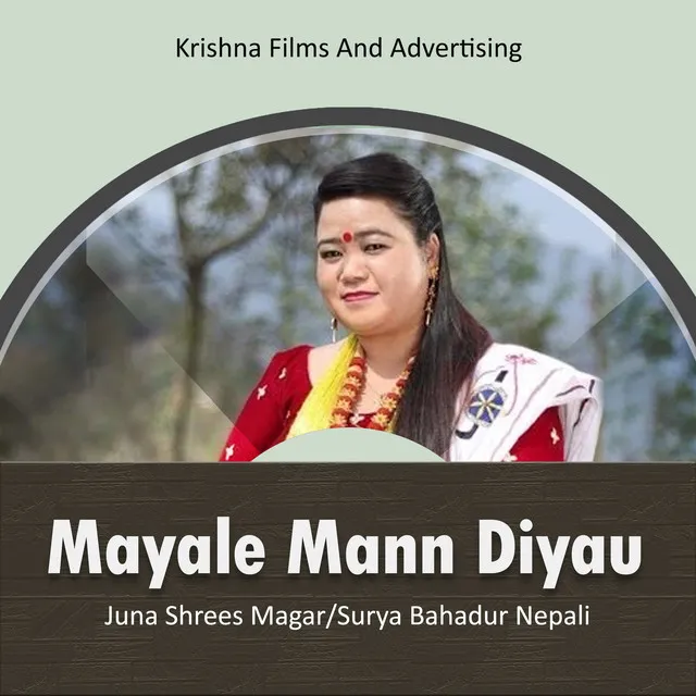 Mayale Mann Diyau