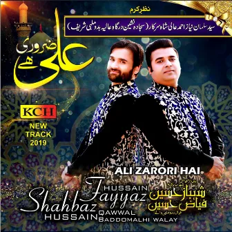 Ali Zarori Hai by Shahbaz Hussain