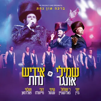 Bracha And Nachas by Yiddish Nachas