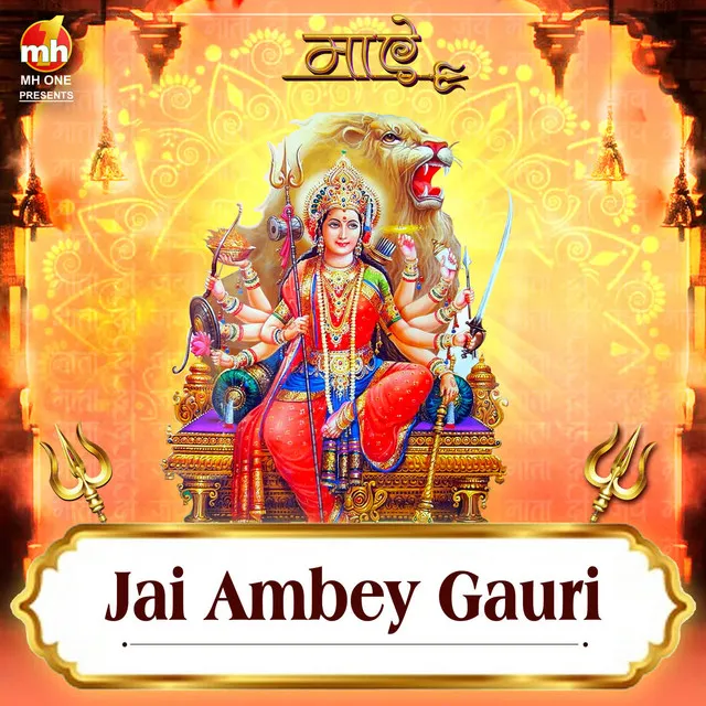 JAI AMBEY GAURI (From "MAAYE")