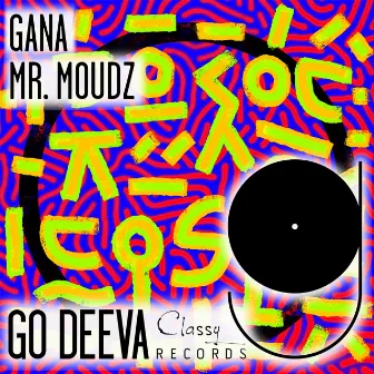 Gana - EP by Mr. Moudz