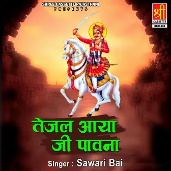 Tejal Aaya Ji Pavna by Sawari Bai