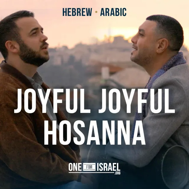 Joyful Joyful & Hosanna | Hebrew & Arabic