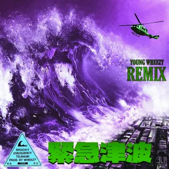 Young Wheezy (remix) by Kota