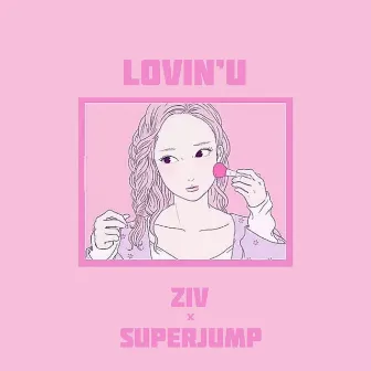 Lovin U by Ziv