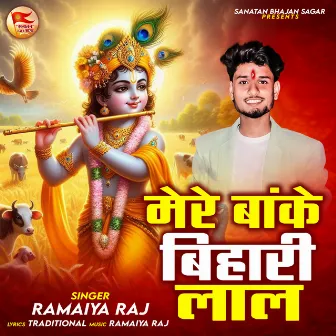 Mere Banke Bihari Lal by Ramaiya Raj