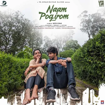 Naam Pogirom by Ajitha